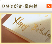 ポイントカード